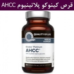با قرص کینوکو پلاتینیوم AHCC